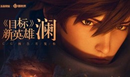 新英雄钢索爆料视频在线观看,极限跳跃，钢铁之翼翱翔天际