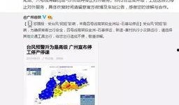最新生活时事爆料新闻稿,最新爆料新闻聚焦社会热点事件