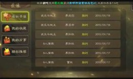 郭嘉地主爆料了吗视频,幕后真相大曝光